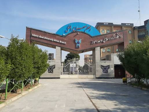  دانشگاه آزاد اسلامی واحد اهواز؛ قلب علمی جنوب کشور